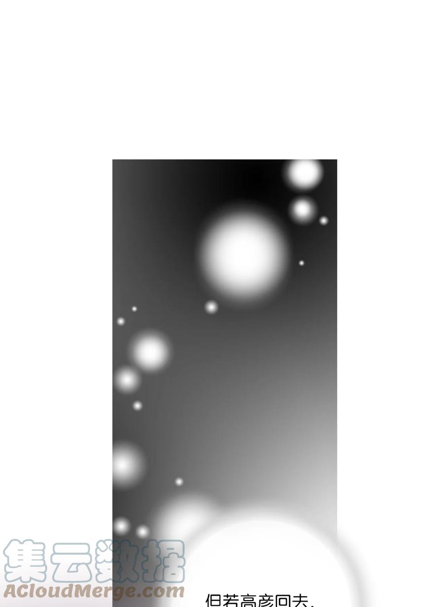 88 王的决意(1/2)-第88话