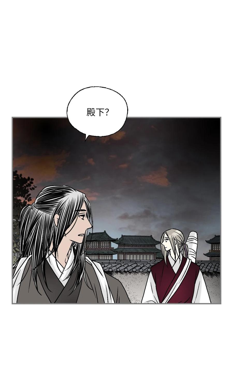 88 王的决意(1/2)-第88话