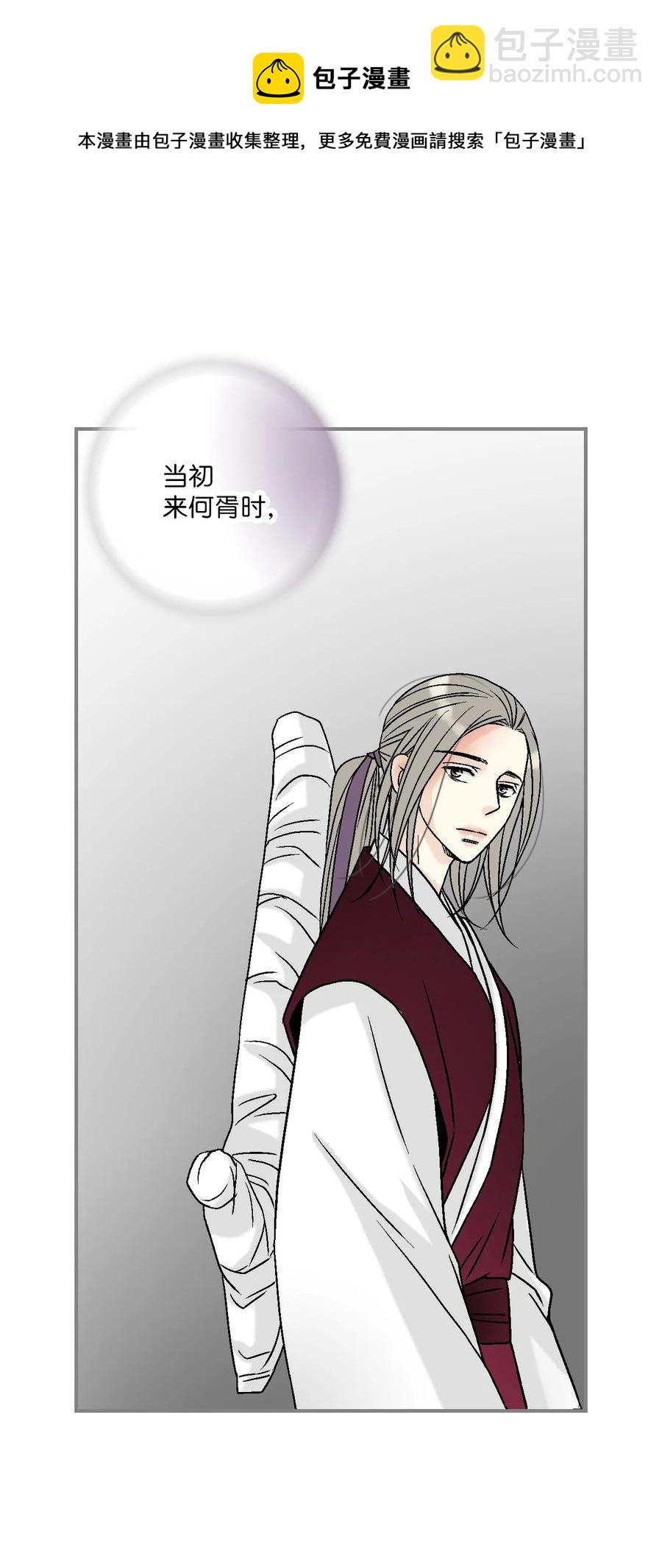 88 王的决意(1/2)-第88话