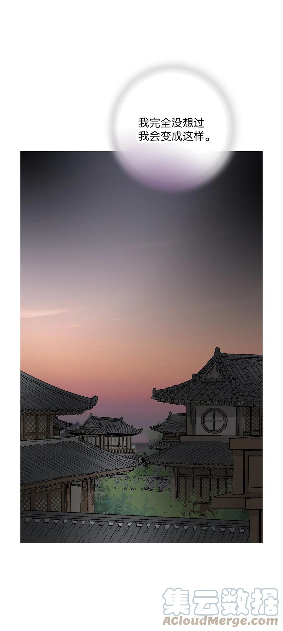 88 王的决意(1/2)-第88话