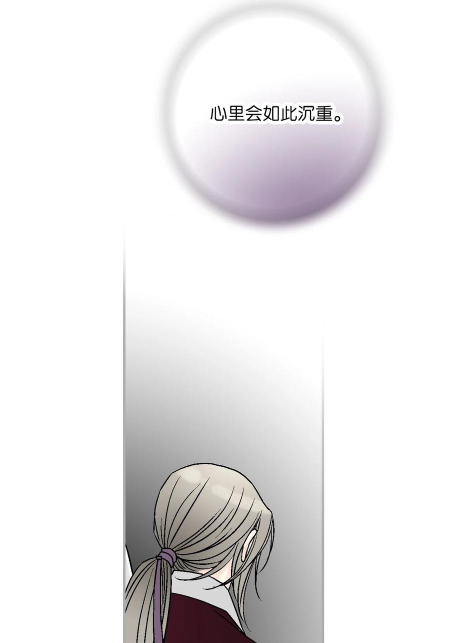 88 王的决意(1/2)-第88话