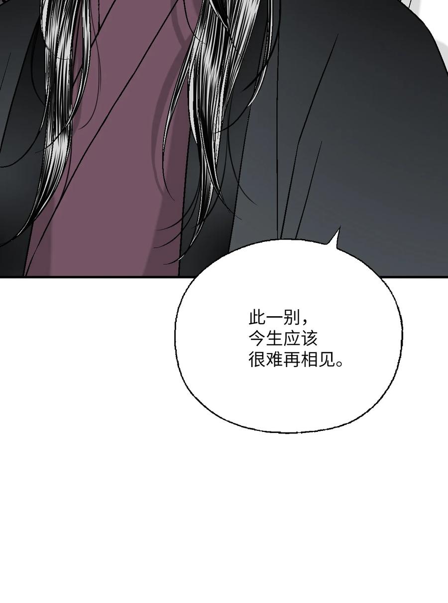 88 王的决意(1/2)-第88话