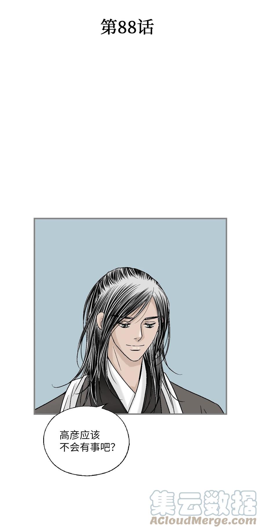 88 王的决意(1/2)-第88话