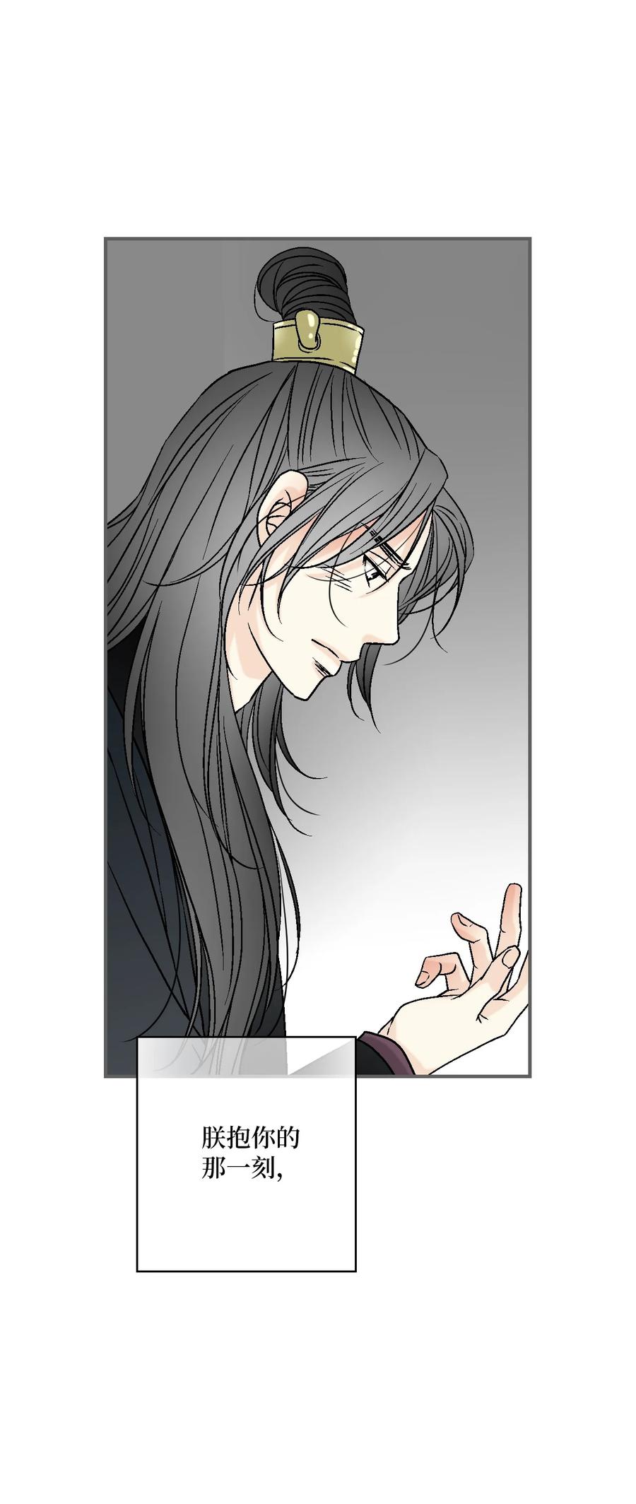 88 王的决意(1/2)-第88话