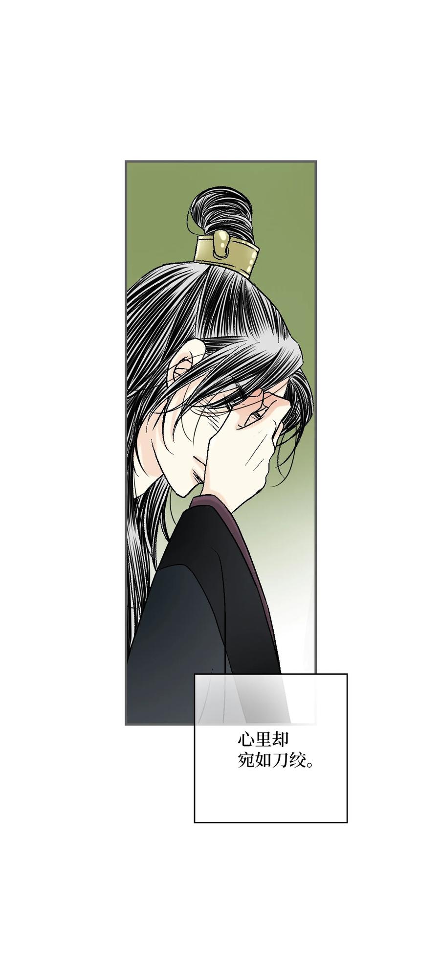 88 王的决意(1/2)-第88话