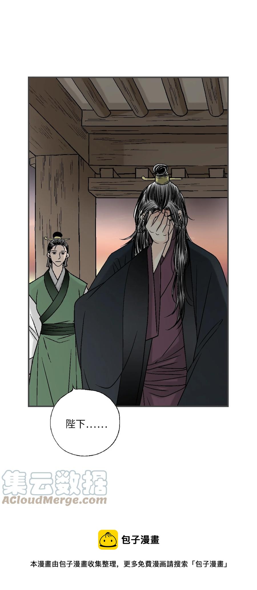 88 王的决意(1/2)-第88话