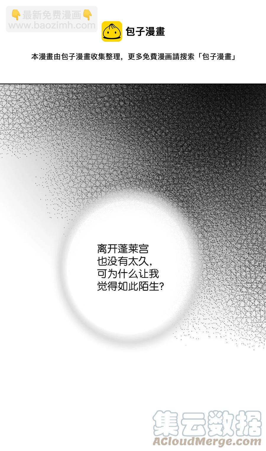 90 阴阳两隔(1/2)-第90话