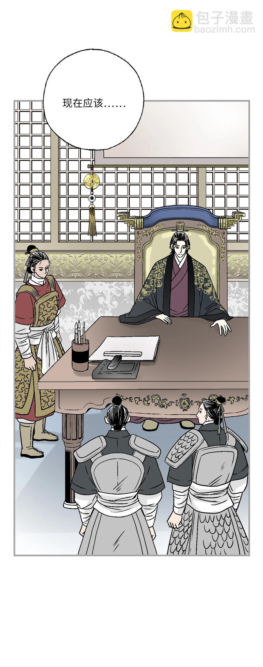 90 阴阳两隔(1/2)-第90话