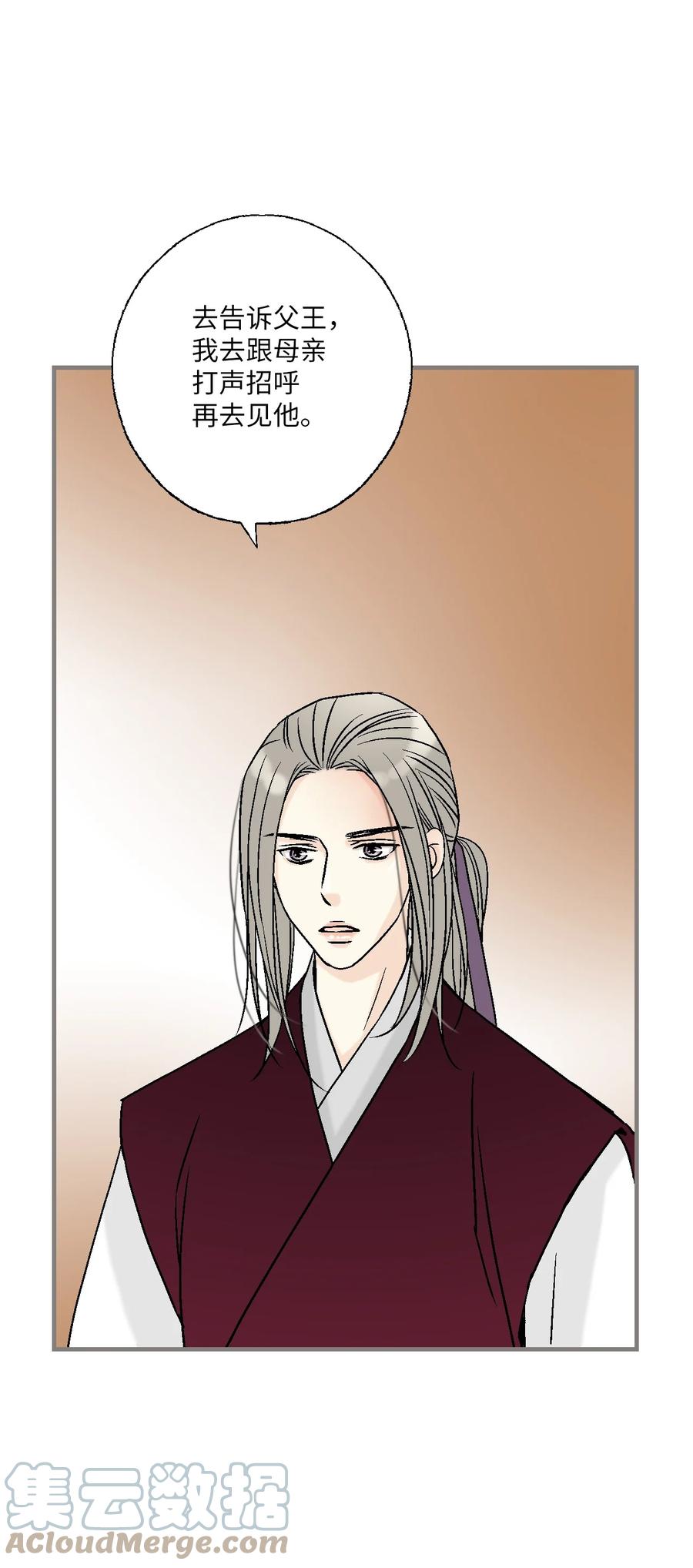 90 阴阳两隔(1/2)-第90话