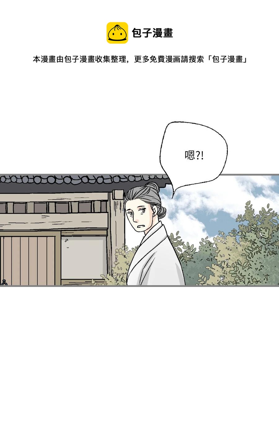 90 阴阳两隔(1/2)-第90话