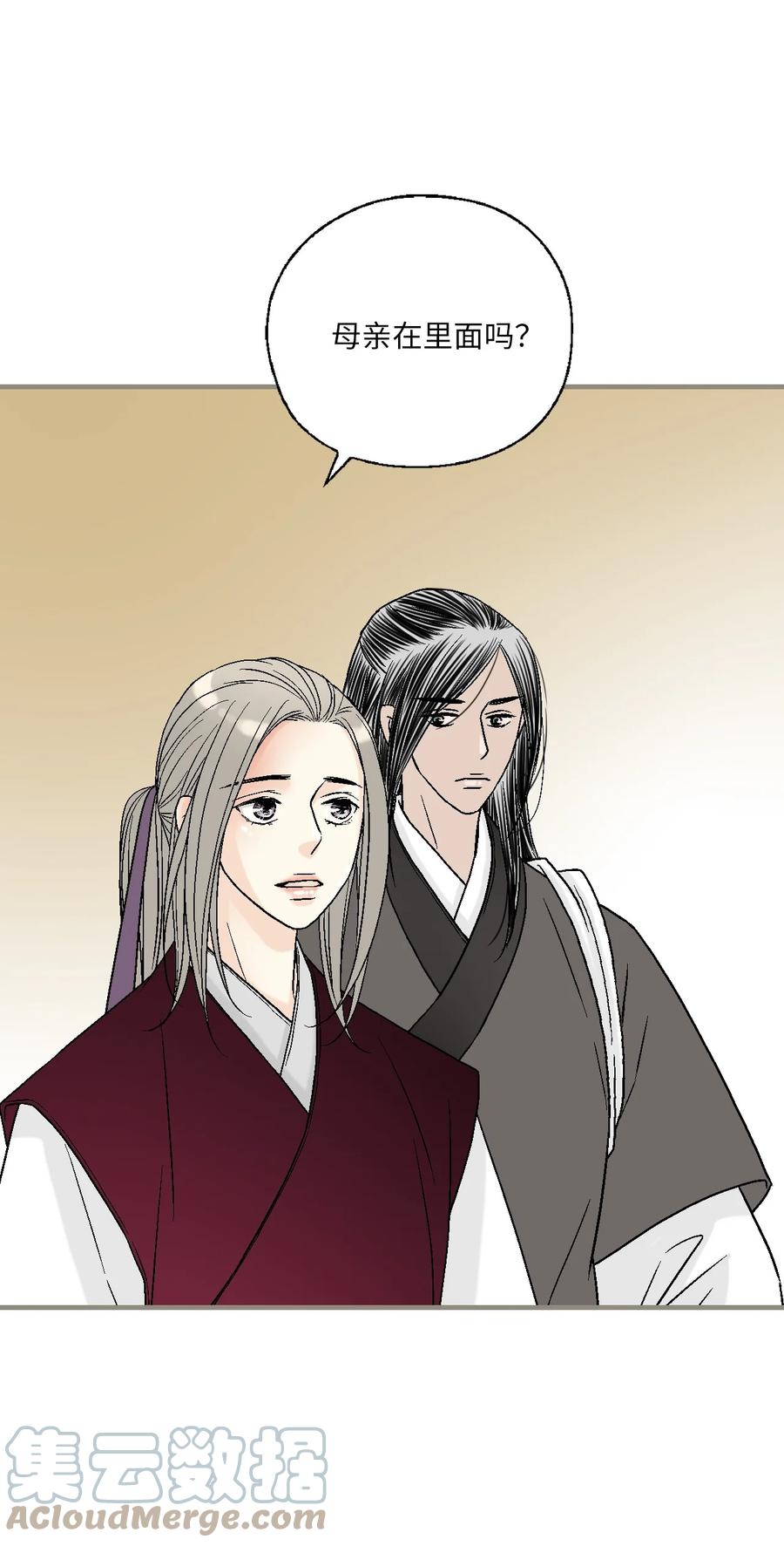 90 阴阳两隔(1/2)-第90话