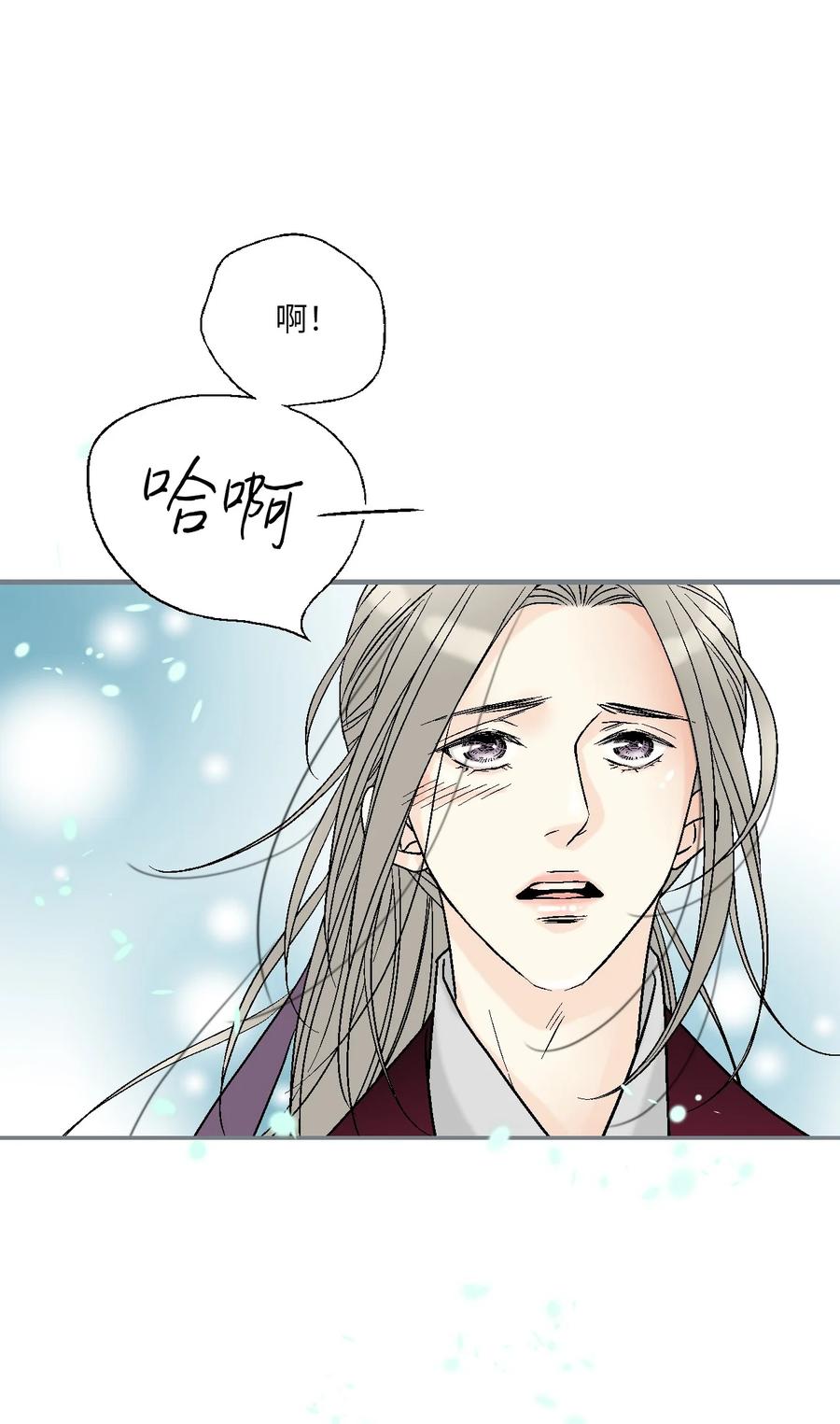 90 阴阳两隔(1/2)-第90话