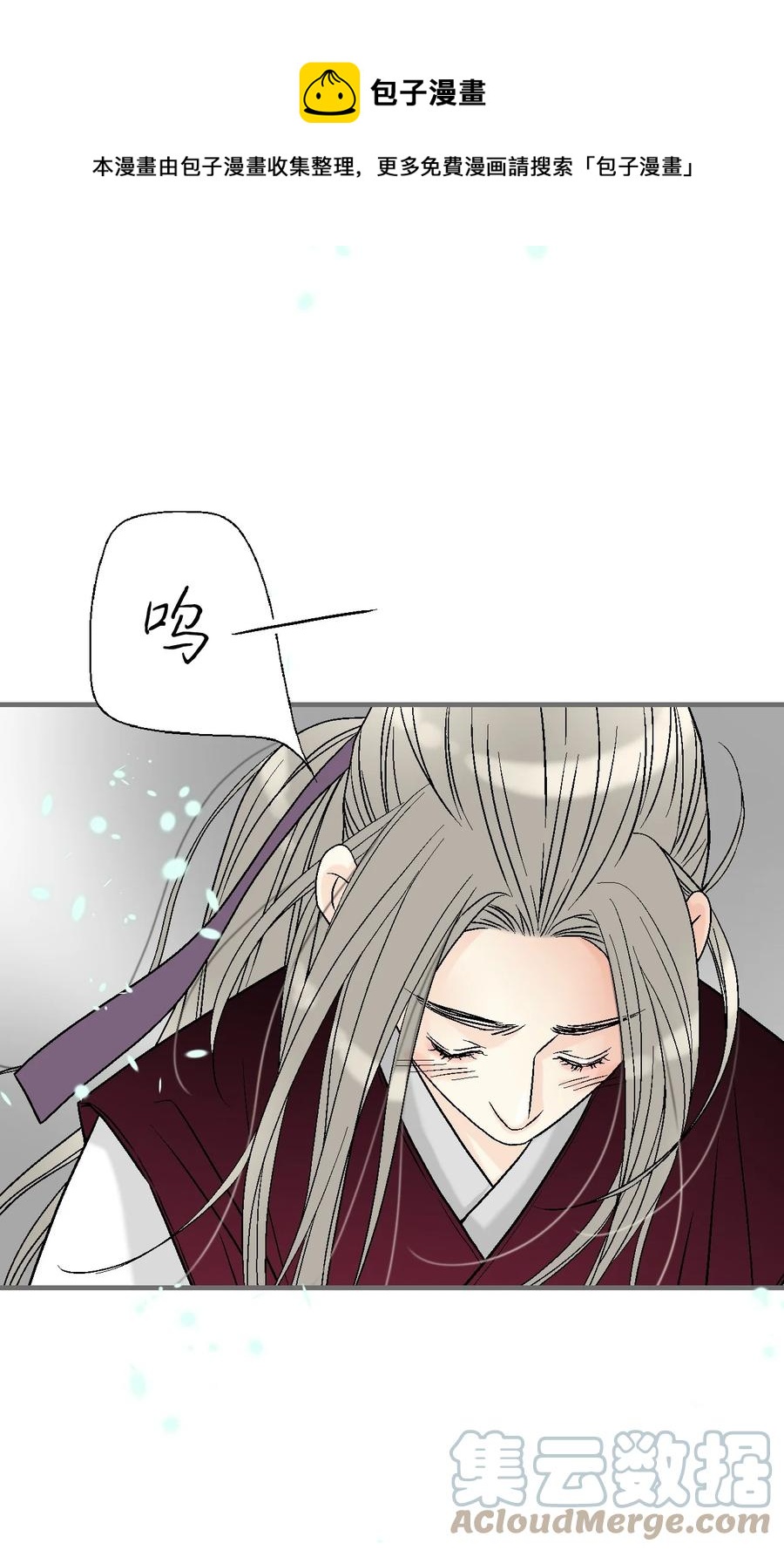 90 阴阳两隔(1/2)-第90话