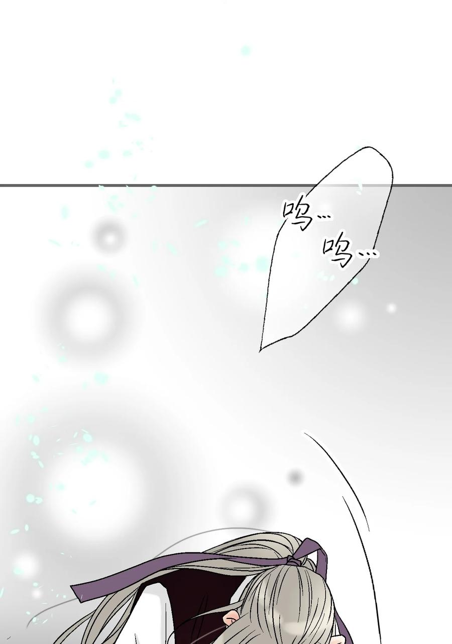 90 阴阳两隔(1/2)-第90话