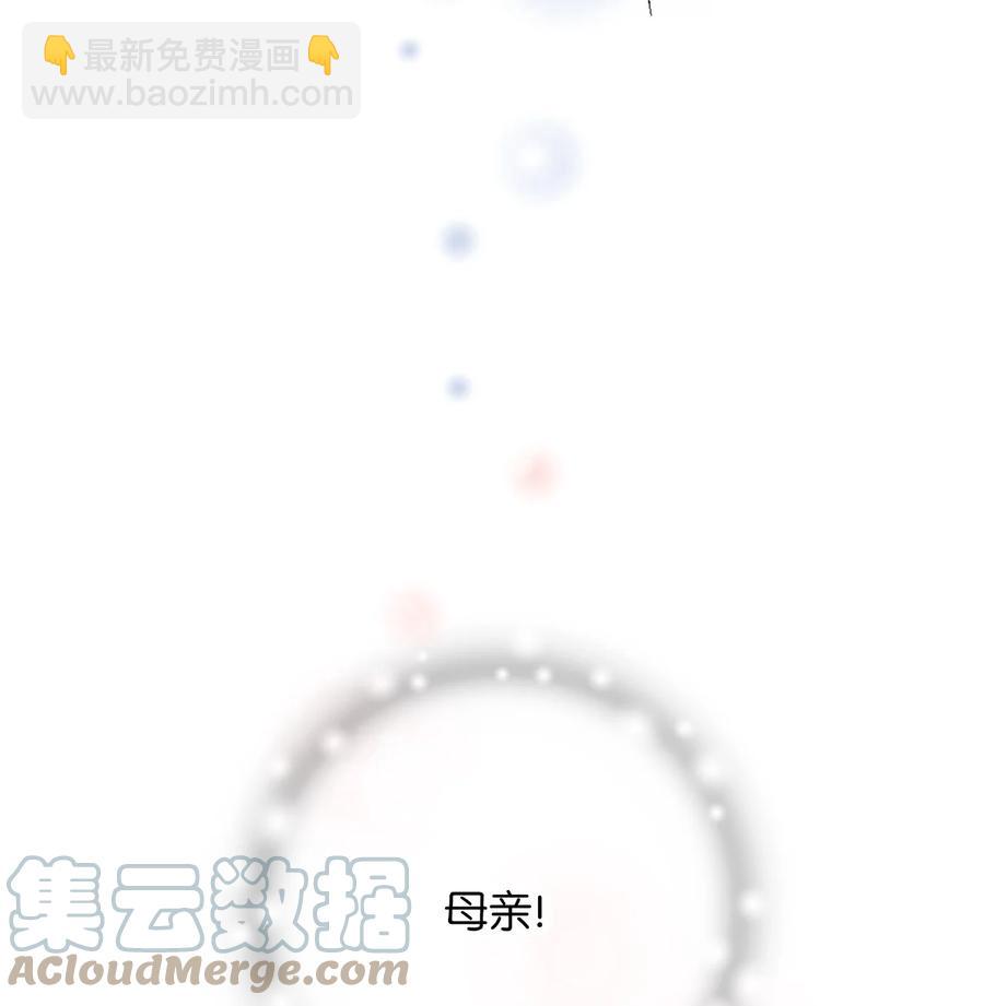 90 阴阳两隔(1/2)-第90话