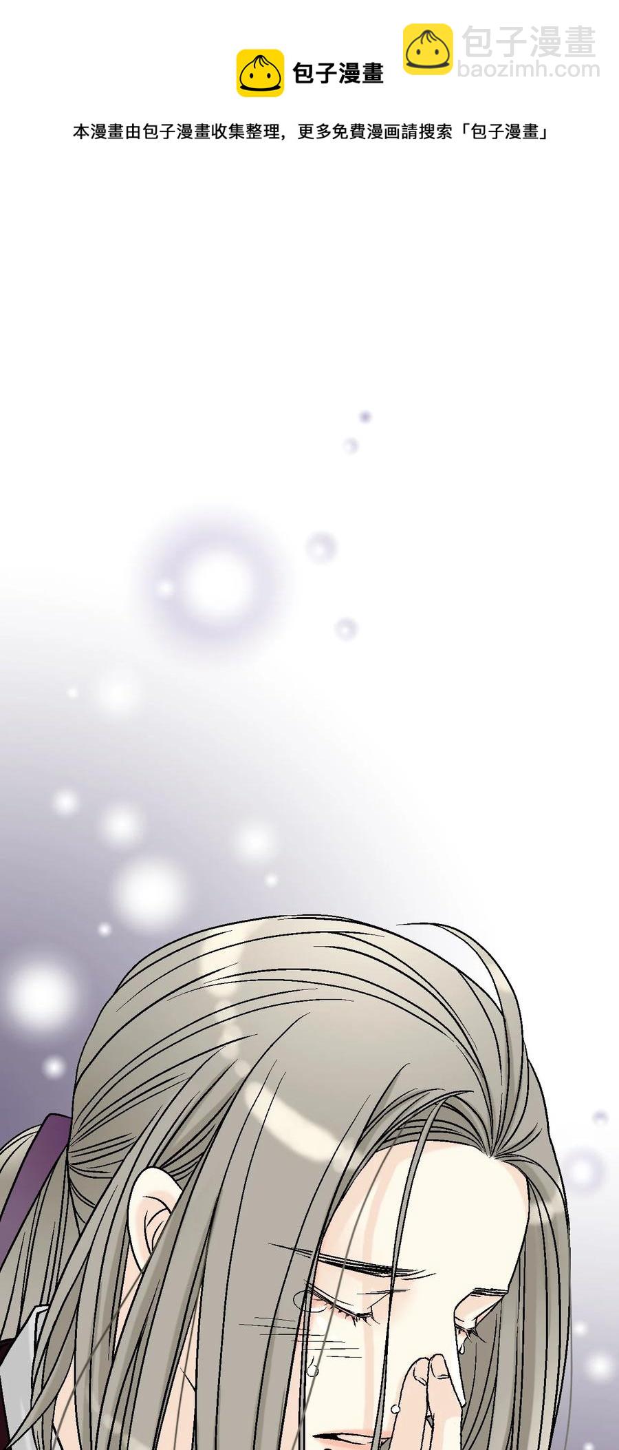 90 阴阳两隔(1/2)-第90话