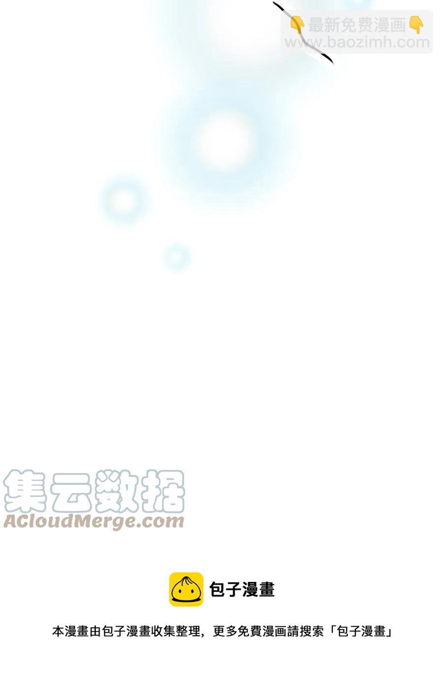 90 阴阳两隔(1/2)-第90话