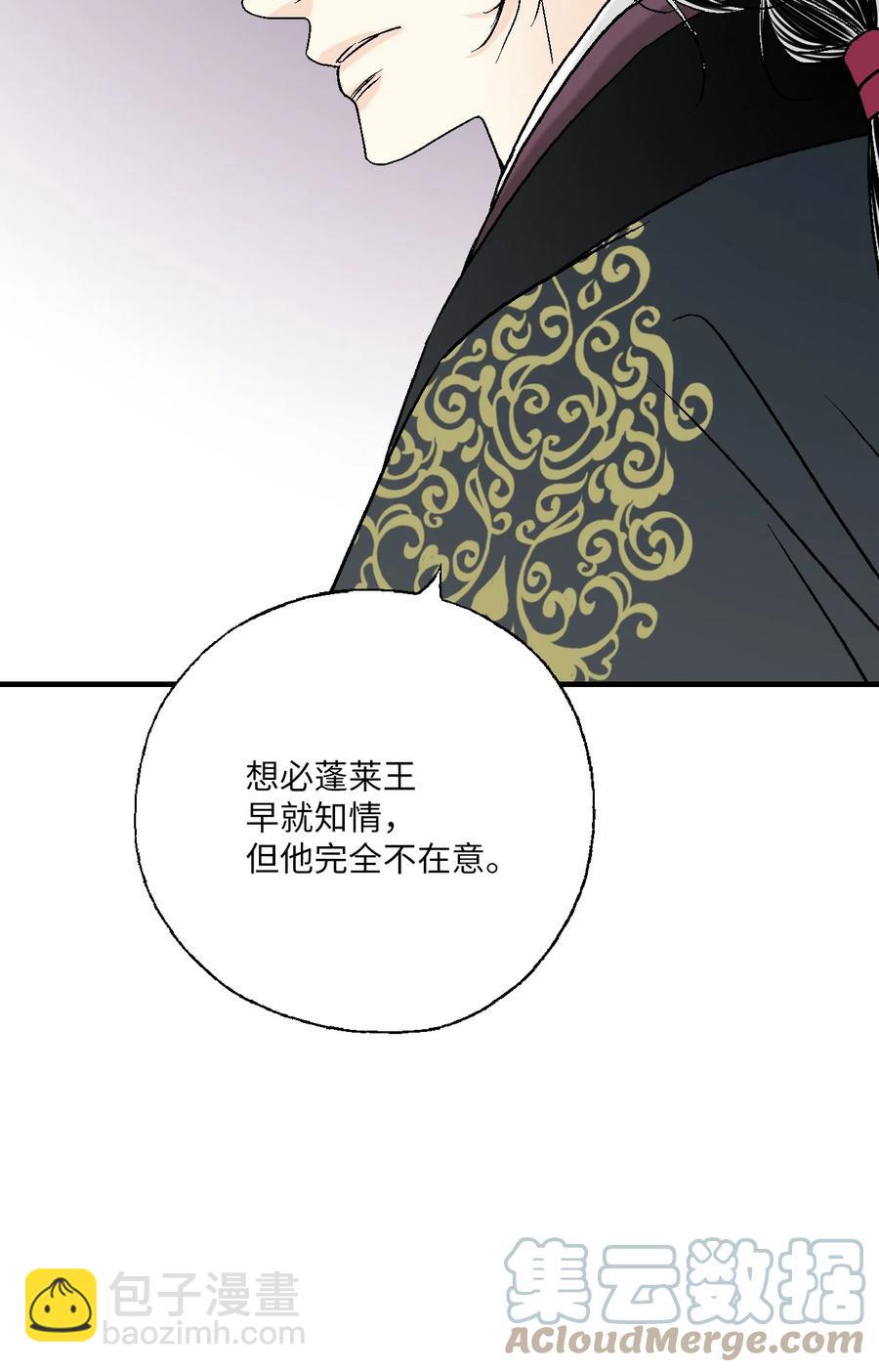 90 阴阳两隔(1/2)-第90话