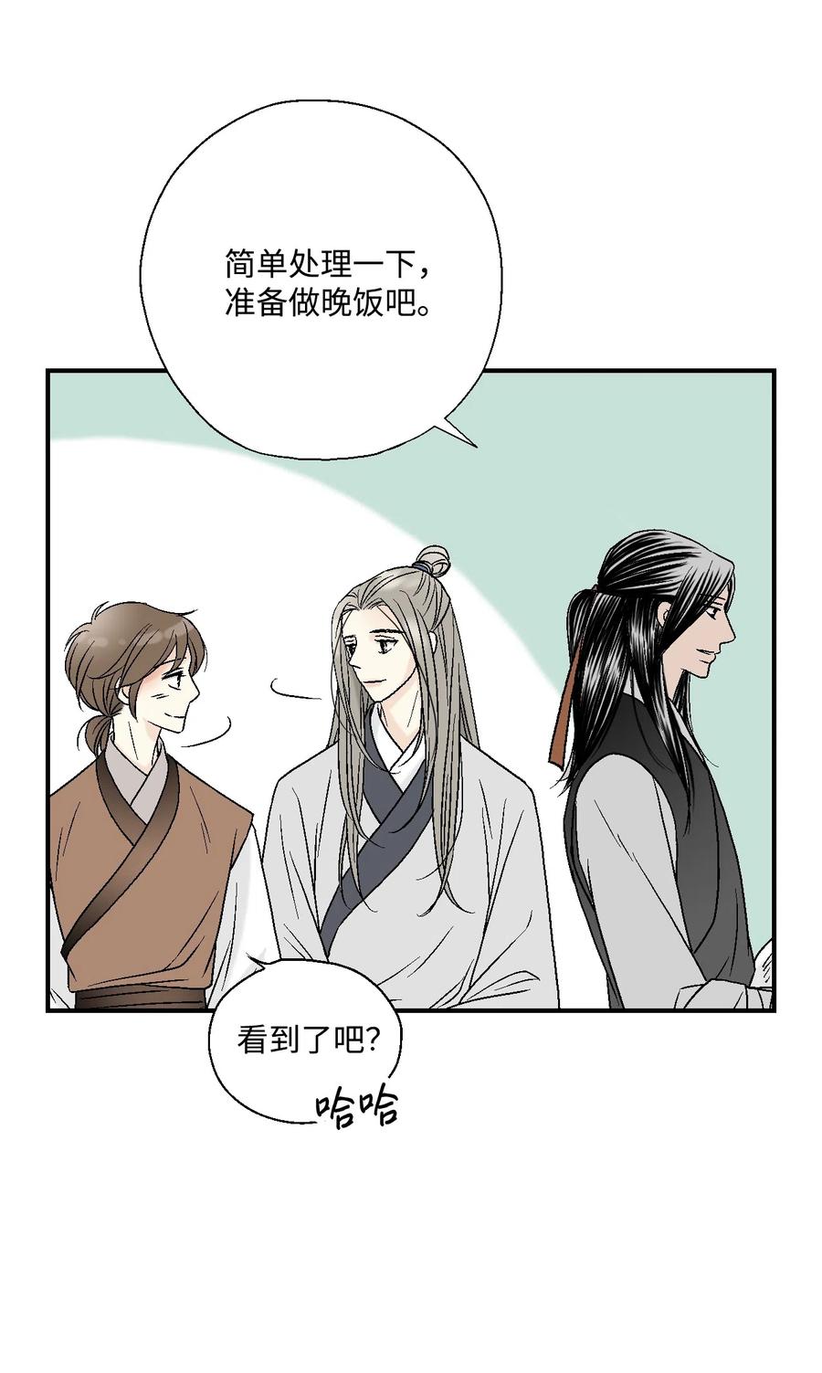 10 疑惑不解(1/2)-第10话