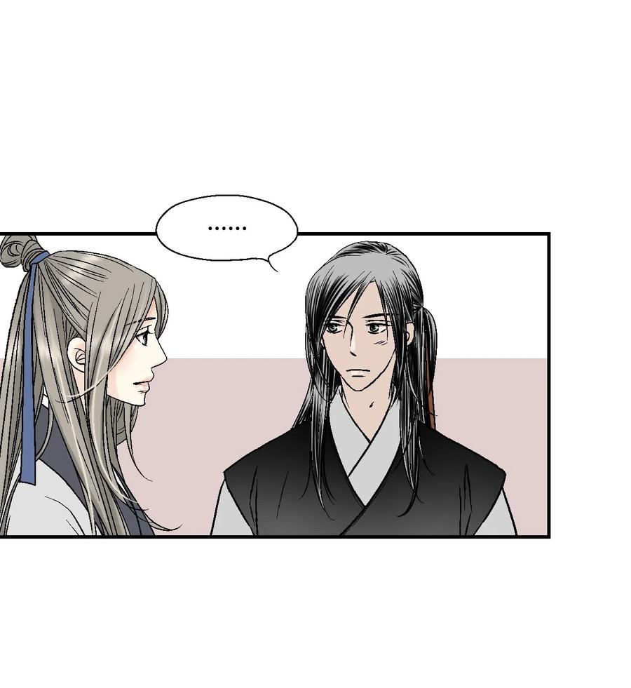 10 疑惑不解(1/2)-第10话