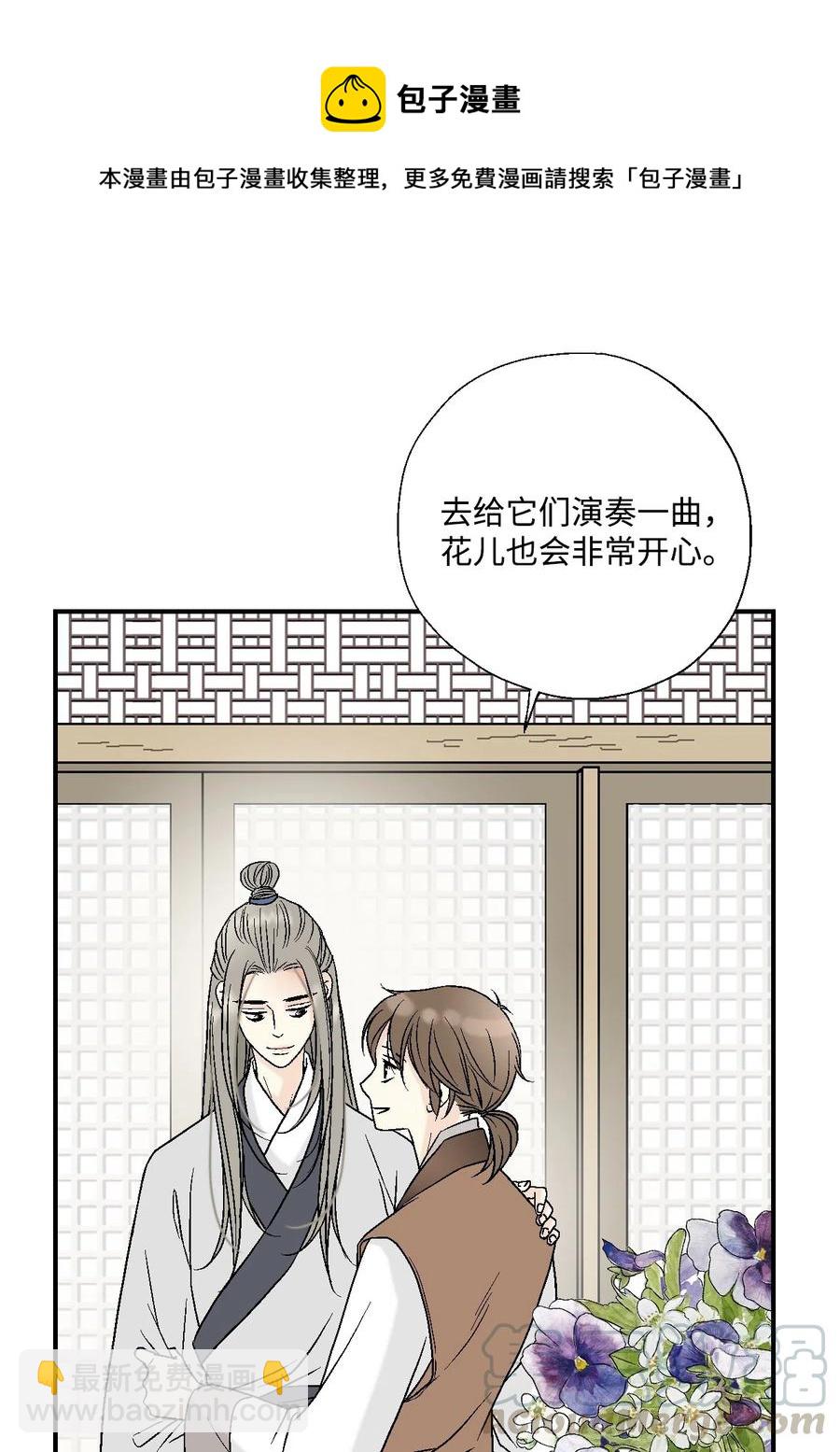 10 疑惑不解(1/2)-第10话