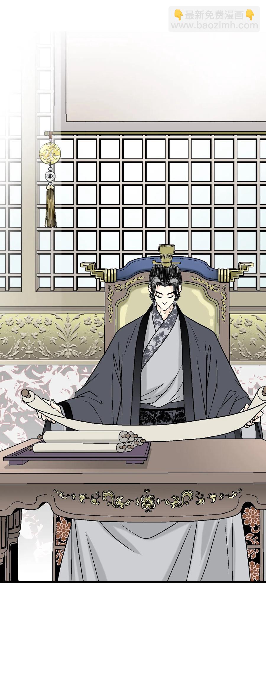 10 疑惑不解(1/2)-第10话