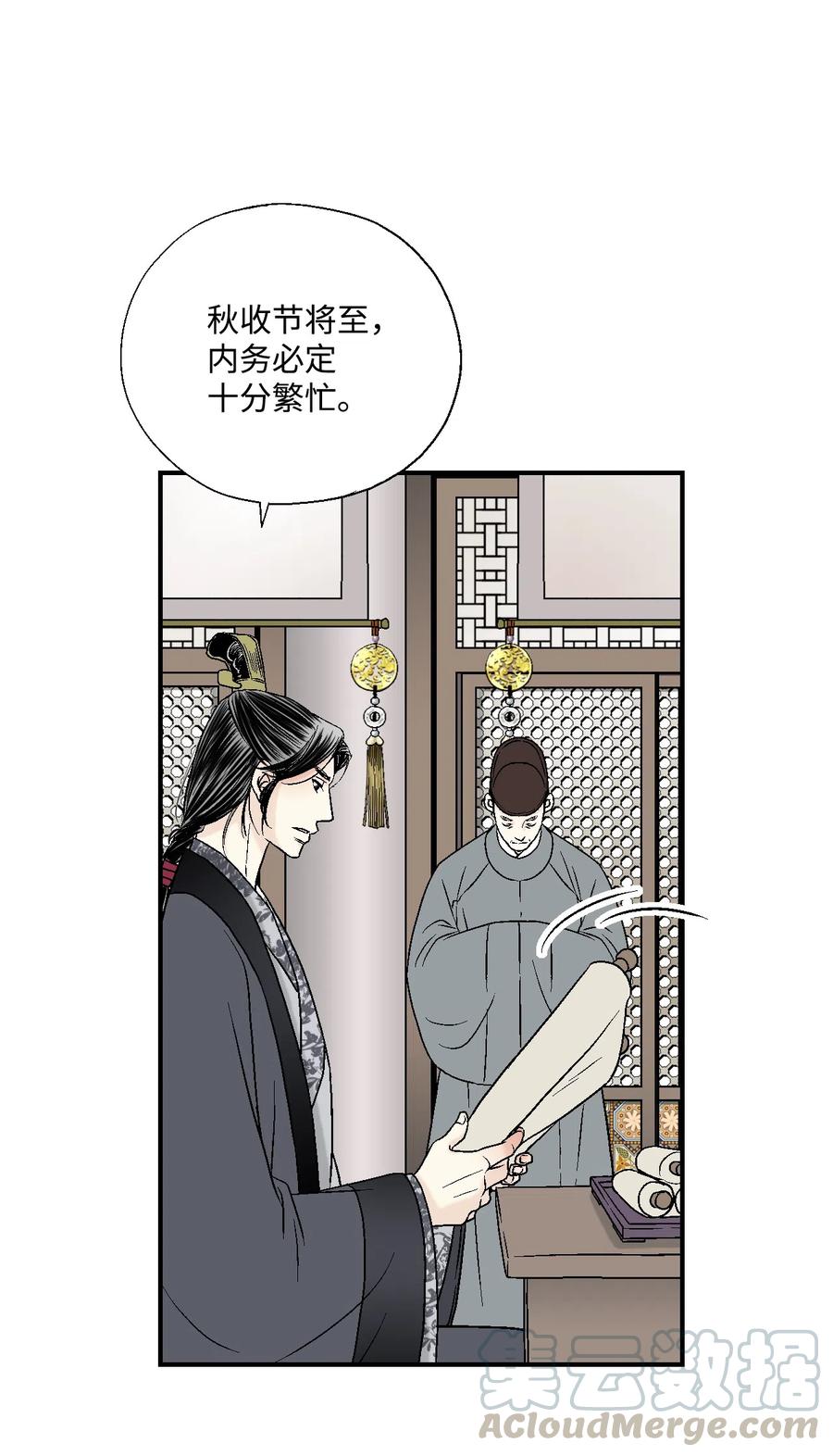 10 疑惑不解(1/2)-第10话