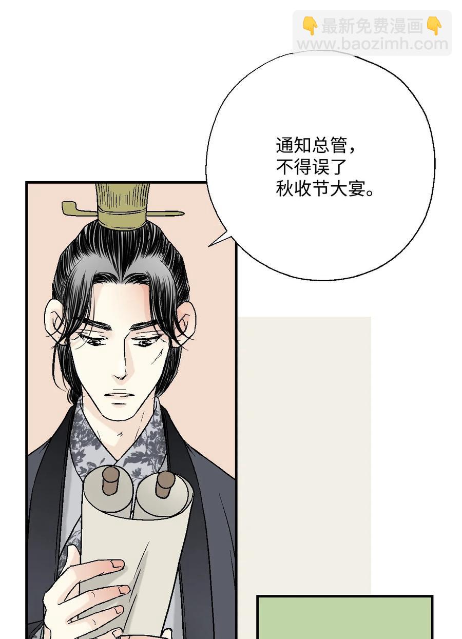 10 疑惑不解(1/2)-第10话