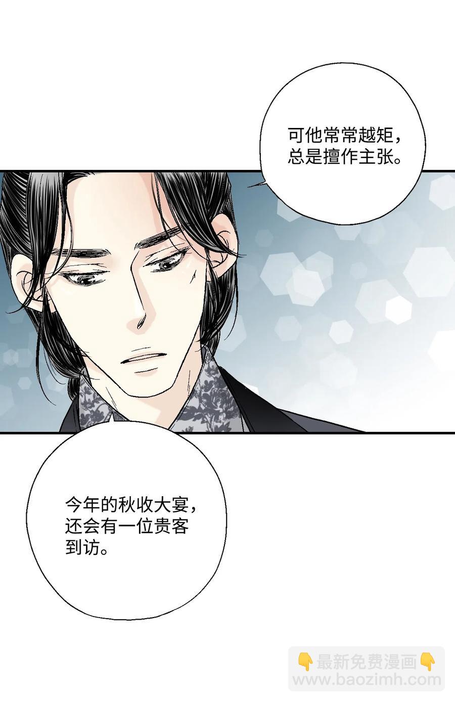 10 疑惑不解(1/2)-第10话