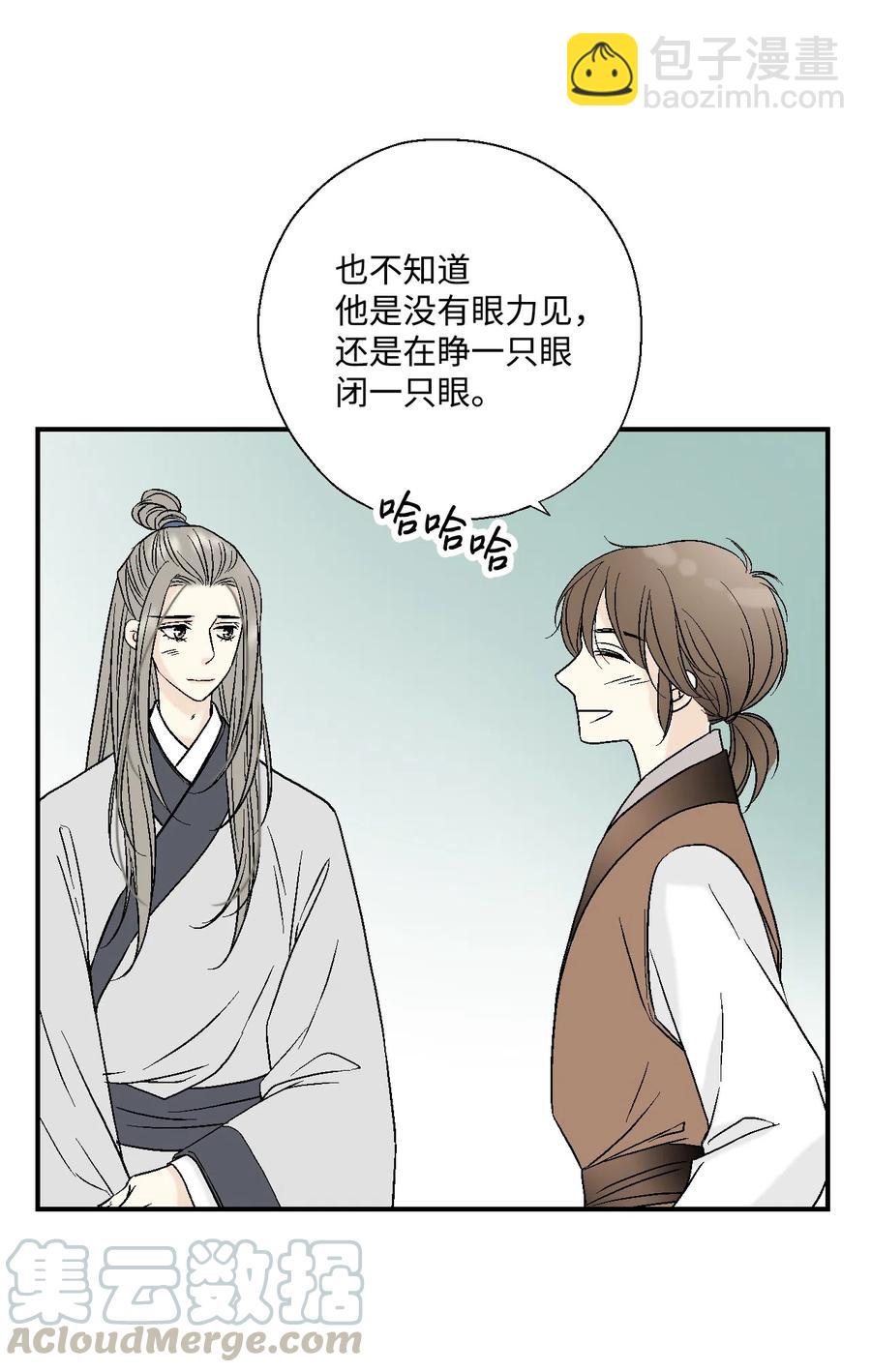 10 疑惑不解(1/2)-第10话