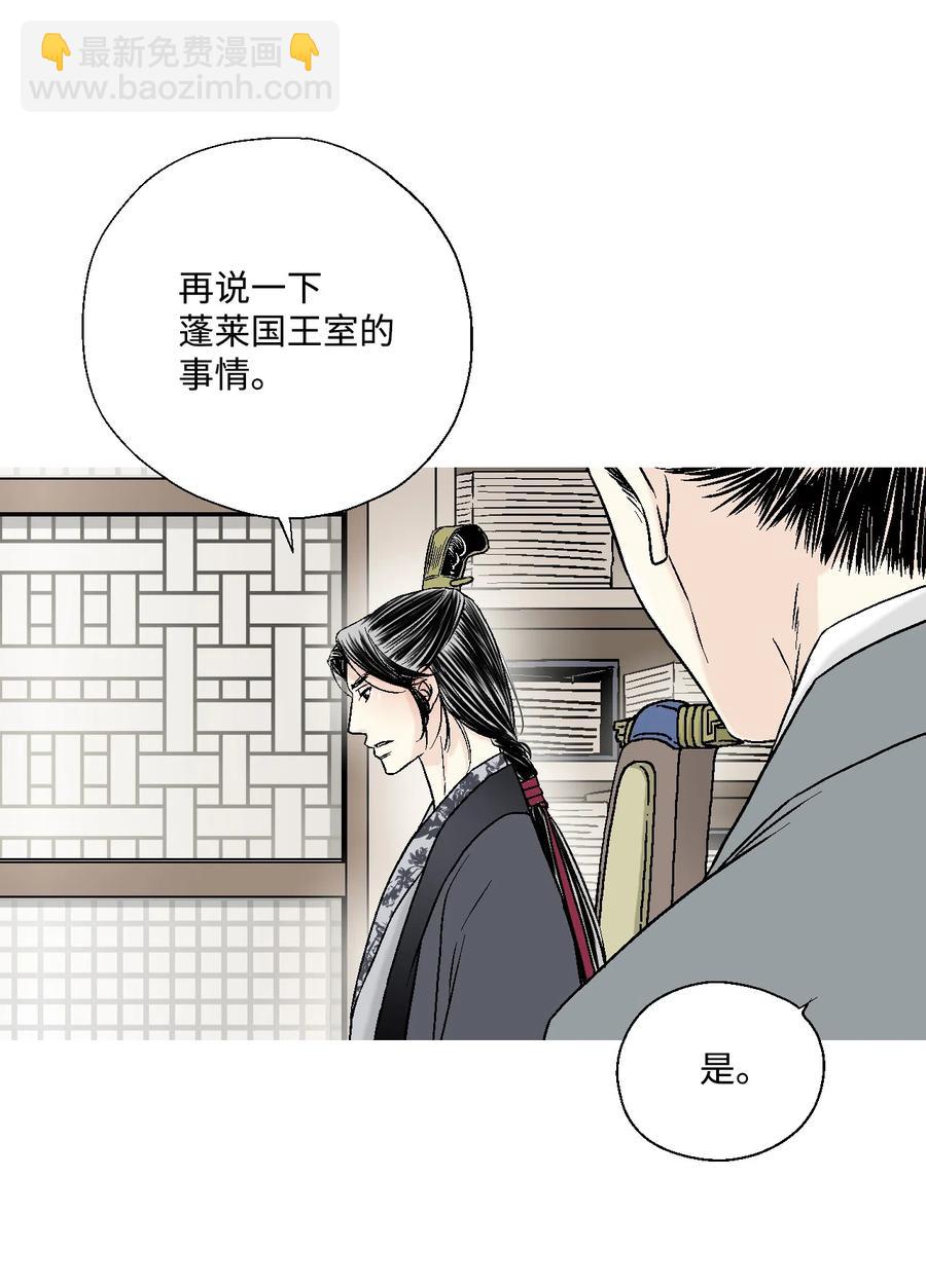 10 疑惑不解(1/2)-第10话