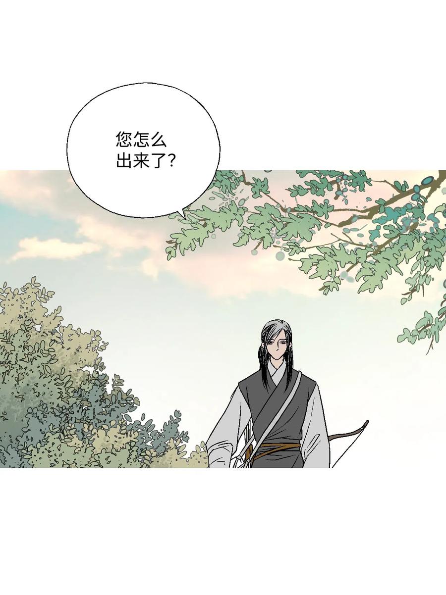 10 疑惑不解(1/2)-第10话