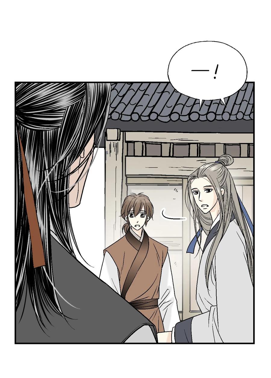 10 疑惑不解(1/2)-第10话