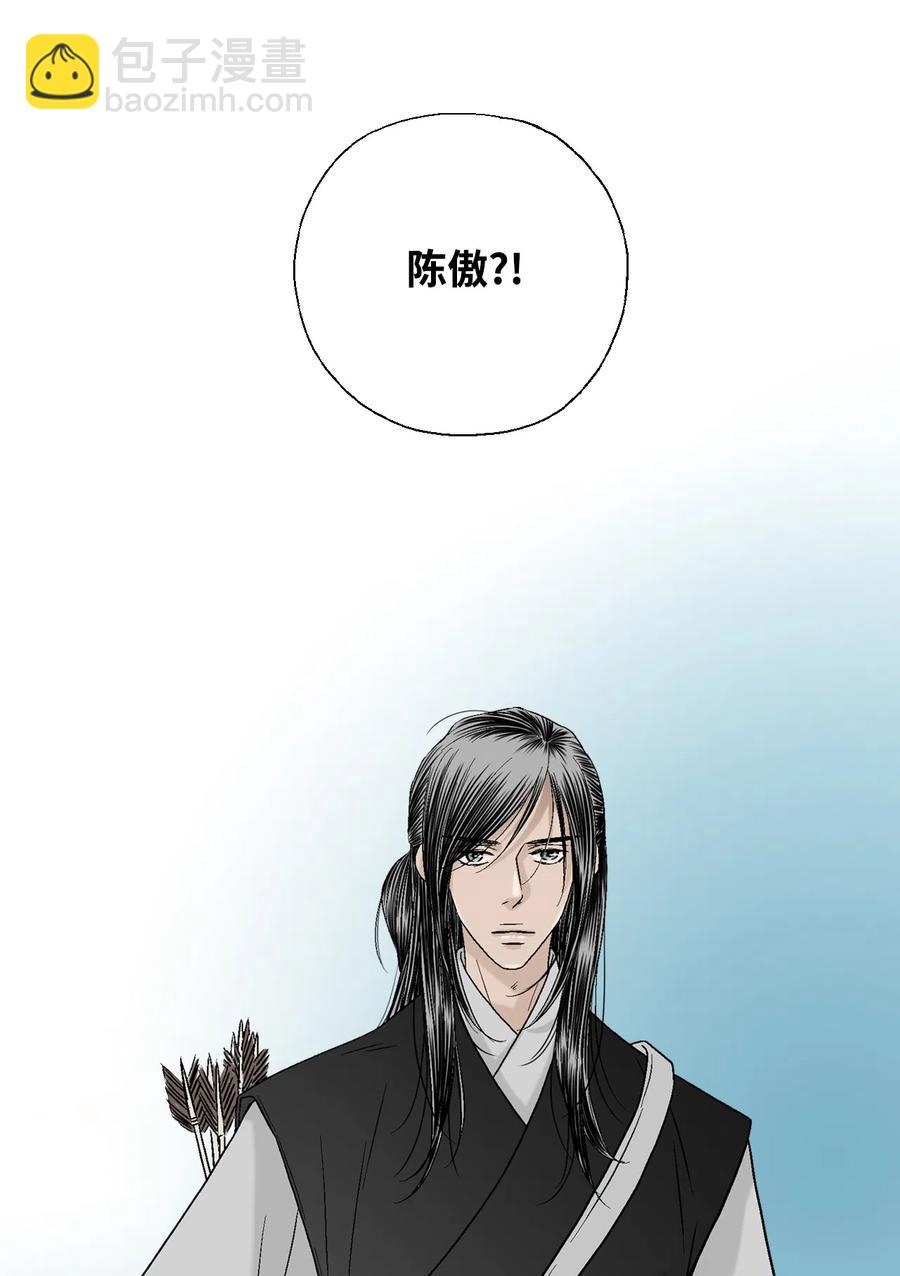 10 疑惑不解(1/2)-第10话