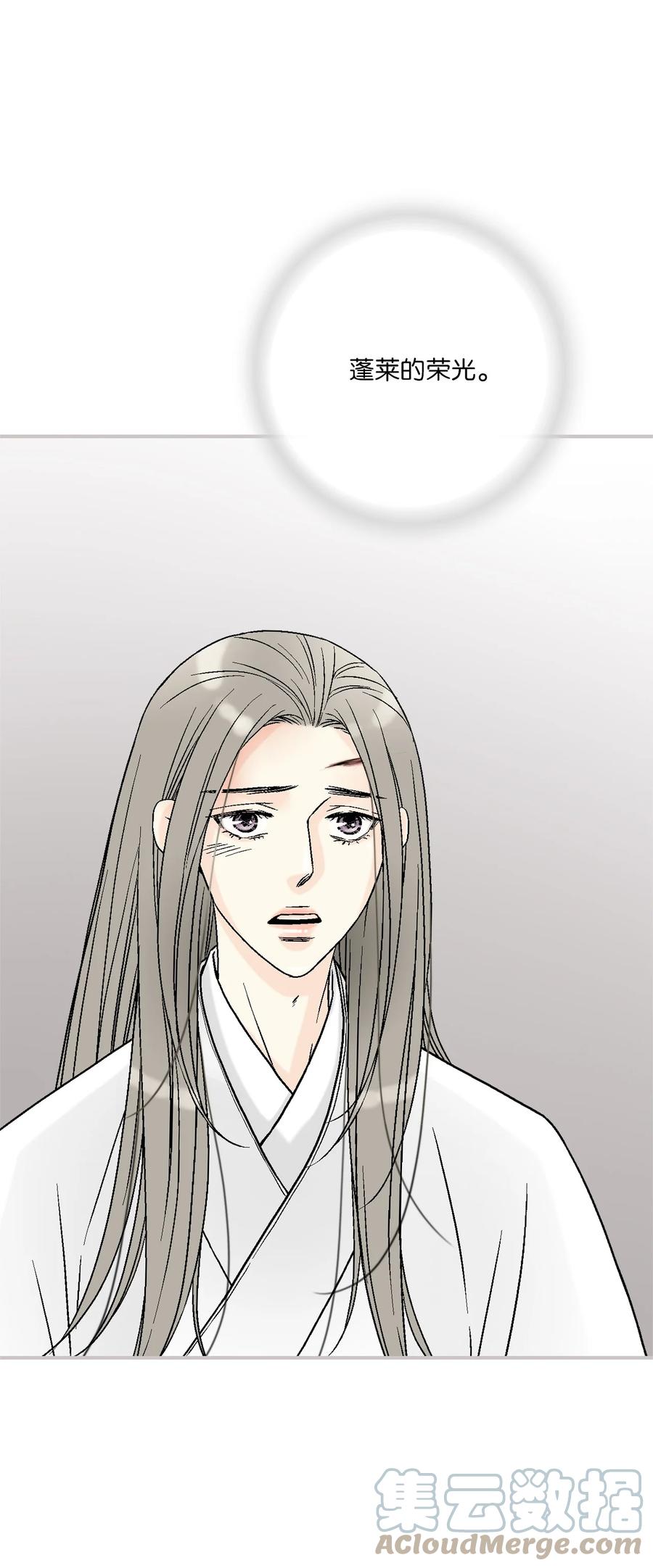 92 坟前叹息(1/2)-第92话