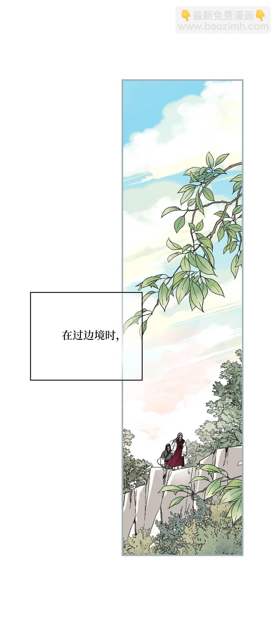 92 坟前叹息(1/2)-第92话