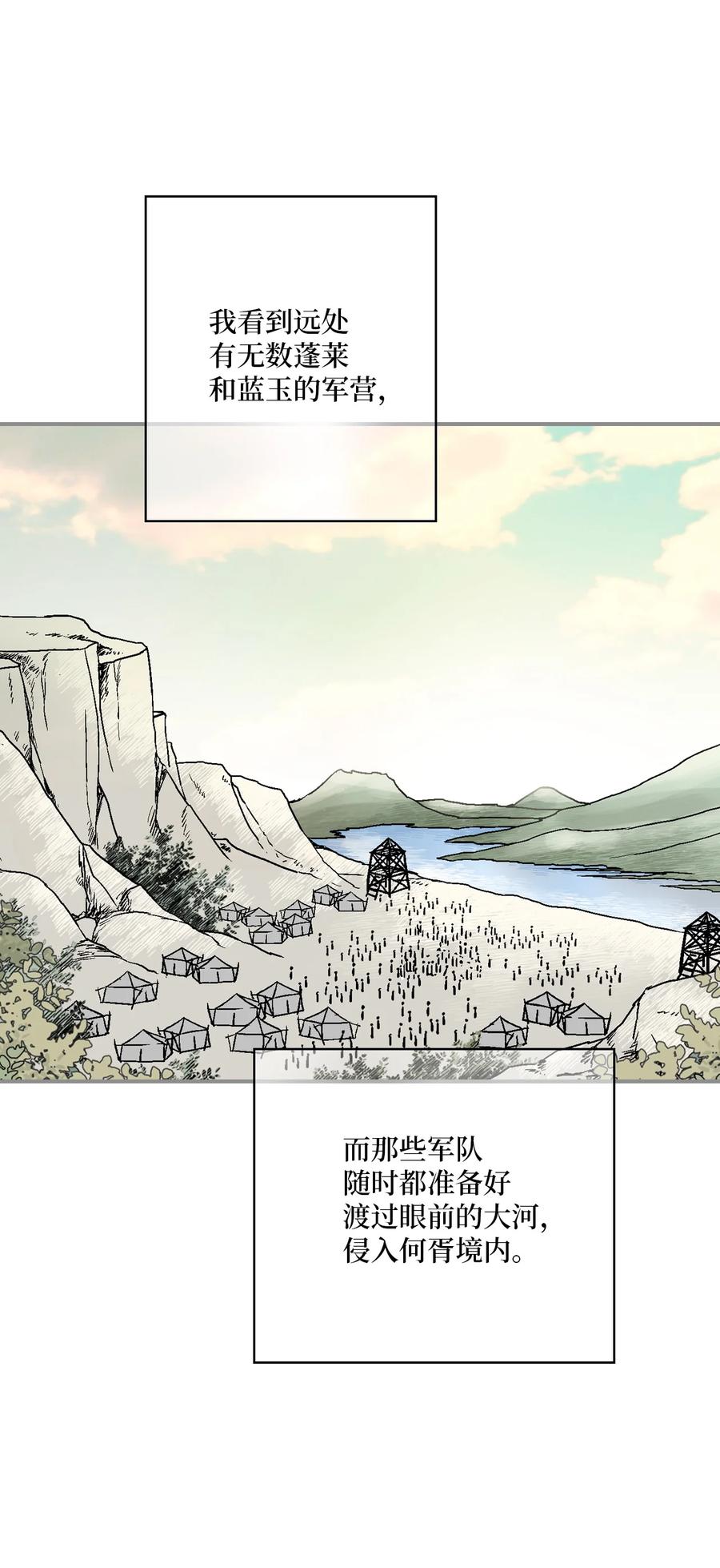 92 坟前叹息(1/2)-第92话