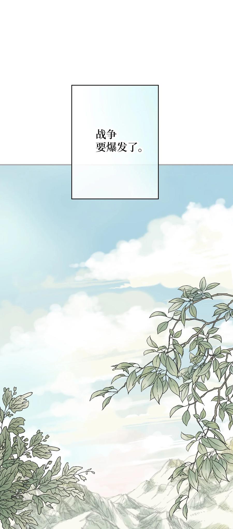 92 坟前叹息(1/2)-第92话