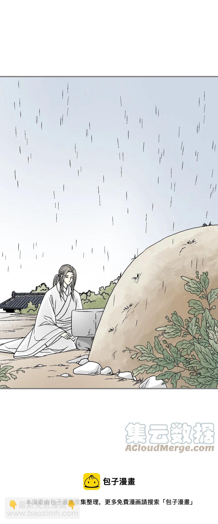 92 坟前叹息(1/2)-第92话