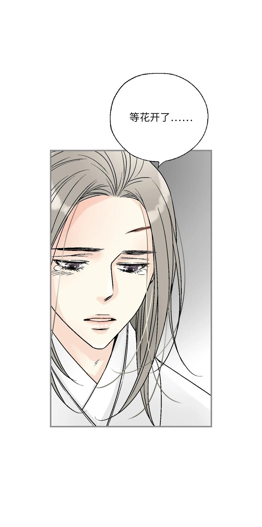 92 坟前叹息(1/2)-第92话