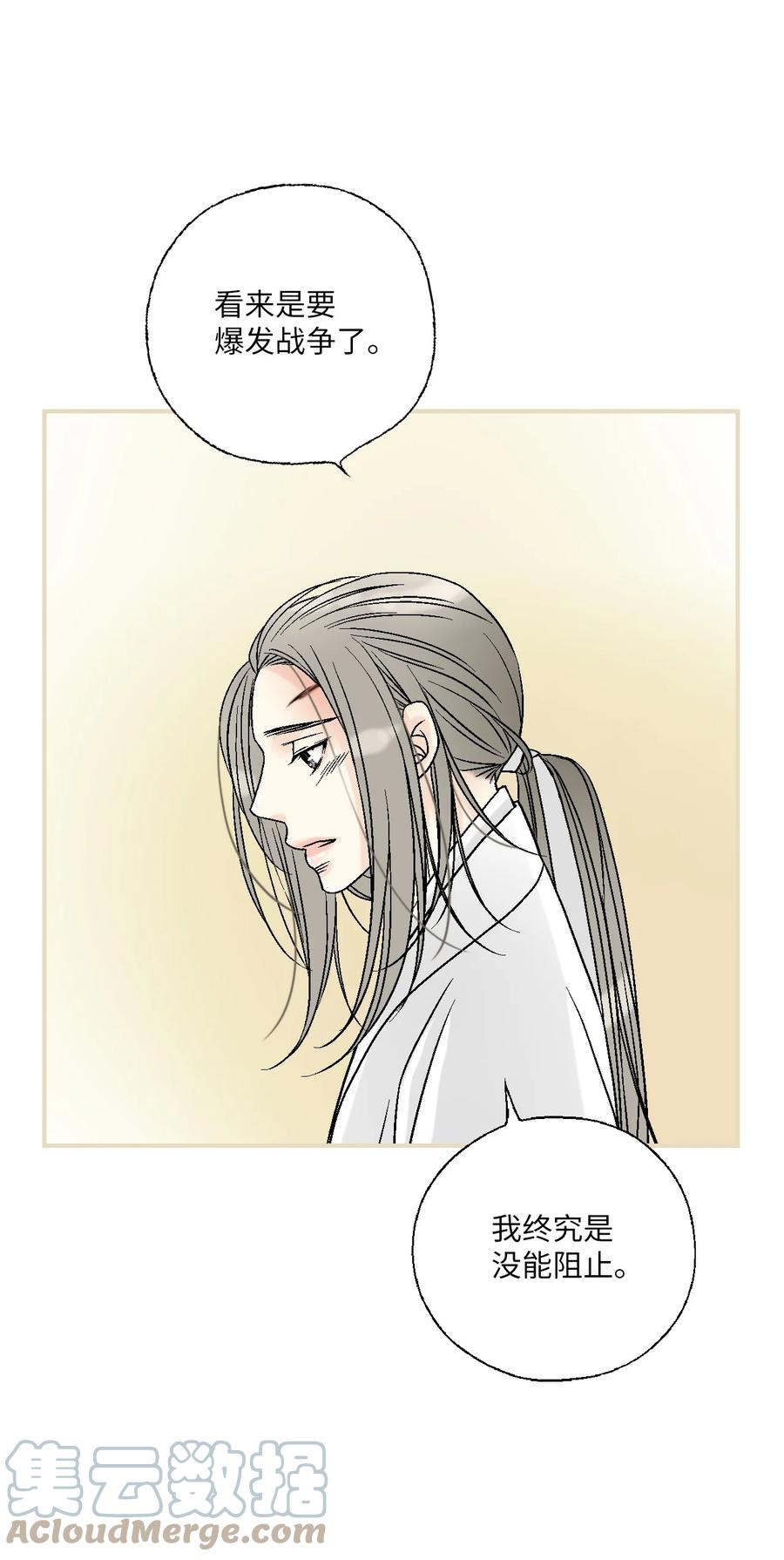 92 坟前叹息(1/2)-第92话