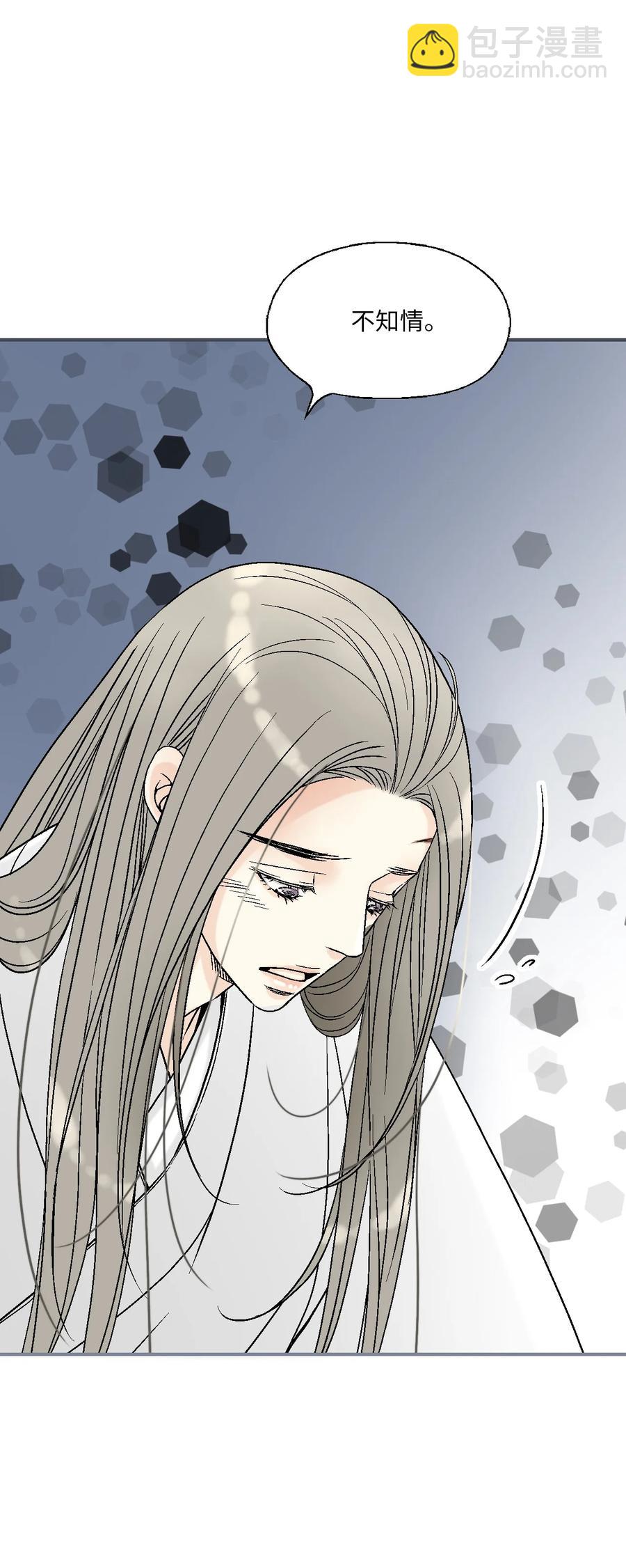 92 坟前叹息(1/2)-第92话