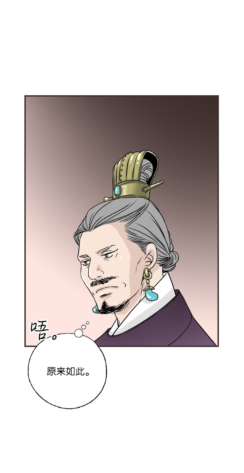 94 战争消息(1/2)-第94话