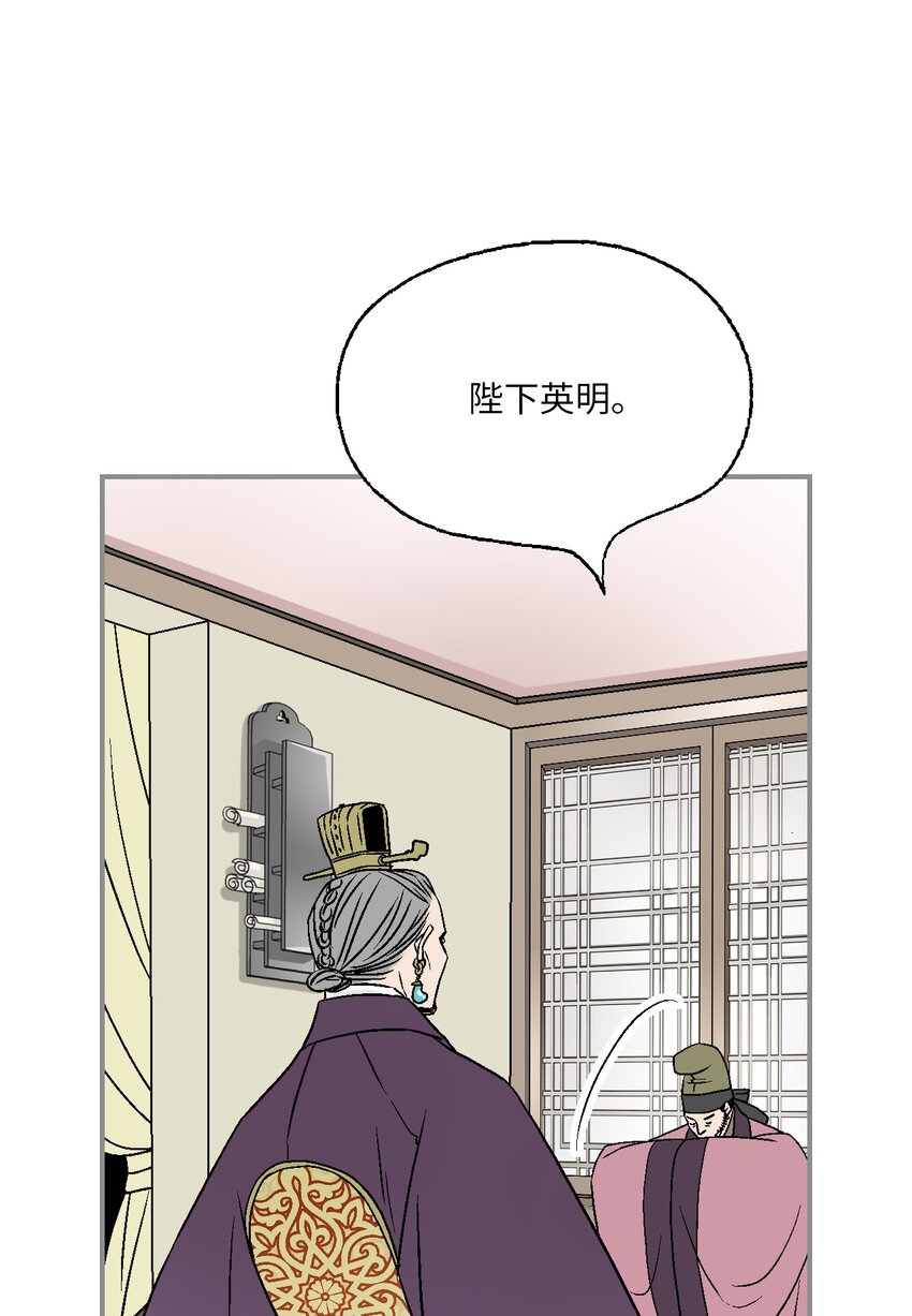 94 战争消息(1/2)-第94话