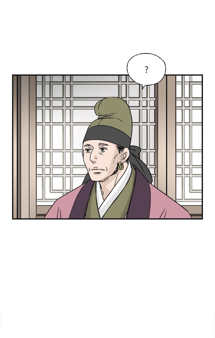 94 战争消息(1/2)-第94话