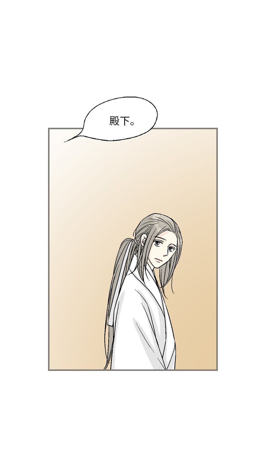 94 战争消息(1/2)-第94话