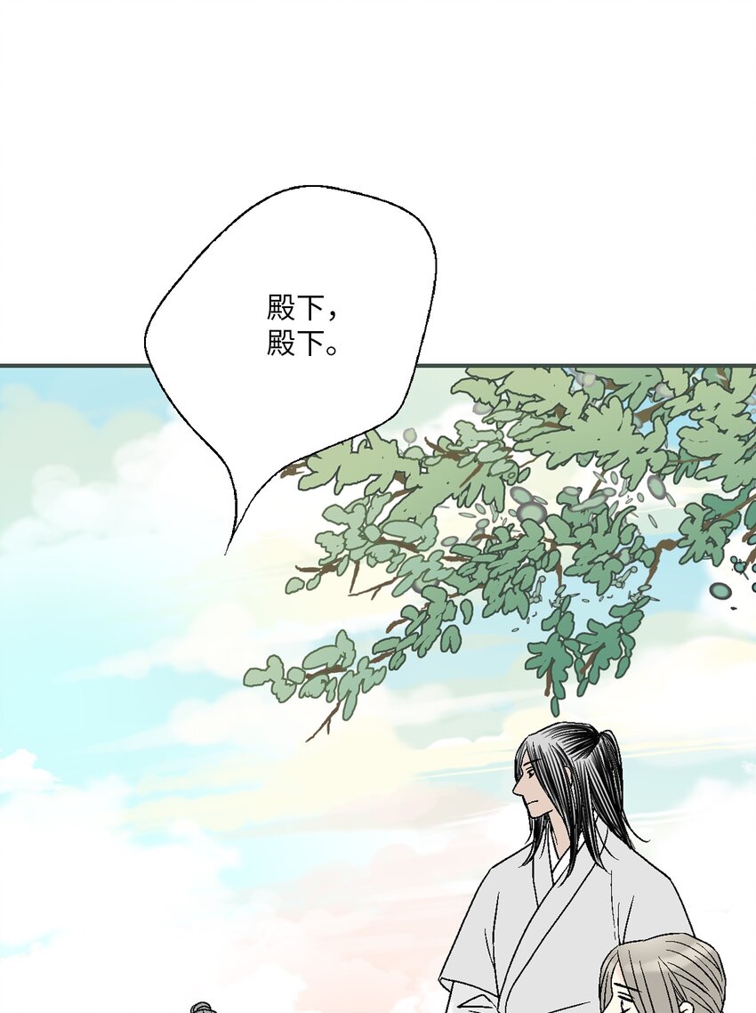 94 战争消息(1/2)-第94话