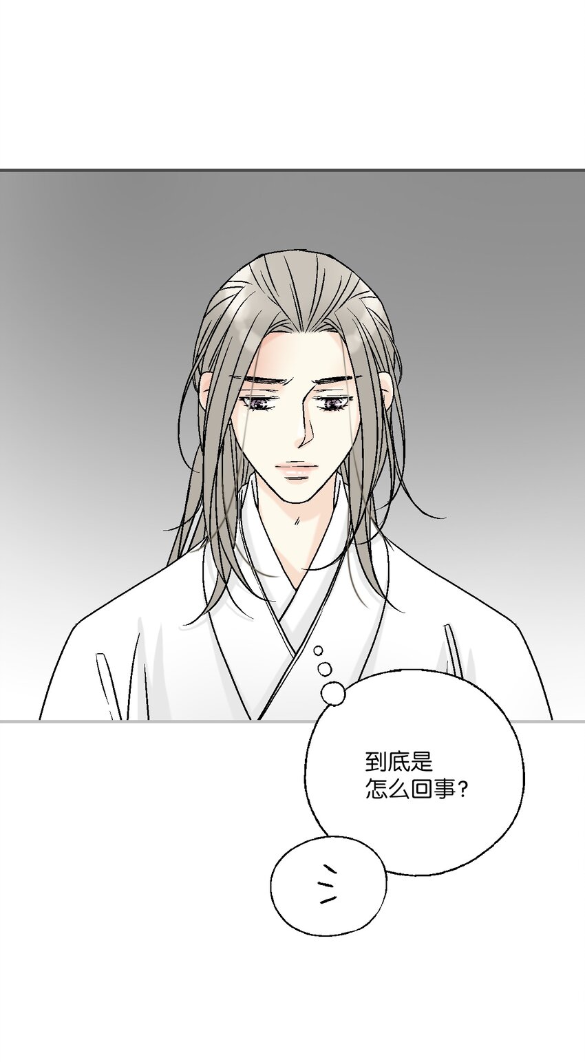 94 战争消息(1/2)-第94话