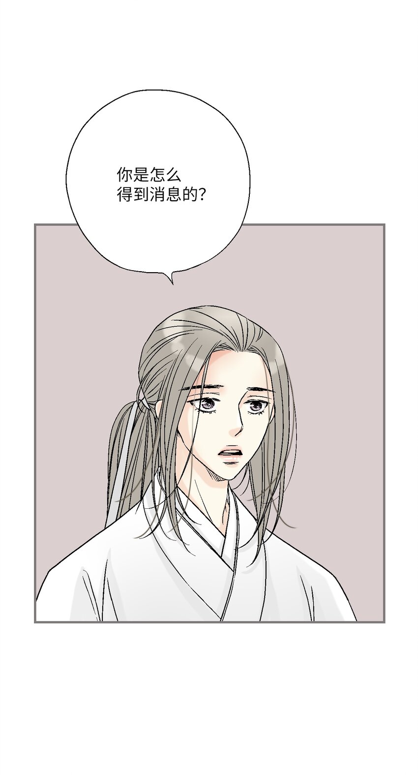 94 战争消息(1/2)-第94话