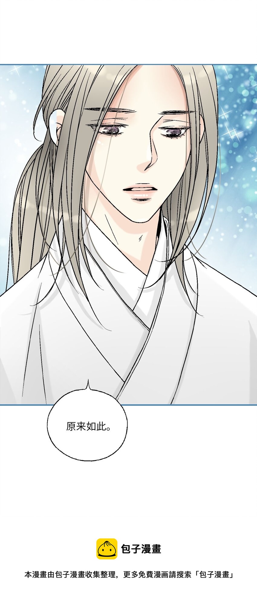 94 战争消息(1/2)-第94话